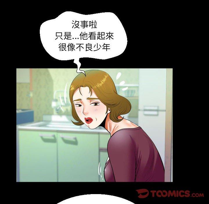 意外的露水之缘[h漫]韩漫全集-意外的露水之缘-第 51 話无删减无遮挡章节图片 
