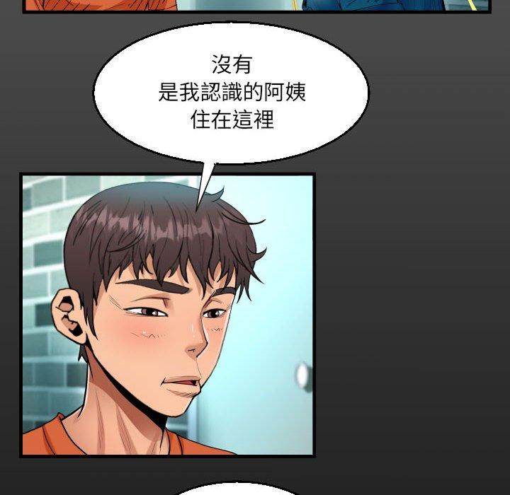 意外的露水之缘[h漫]韩漫全集-意外的露水之缘-第 51 話无删减无遮挡章节图片 