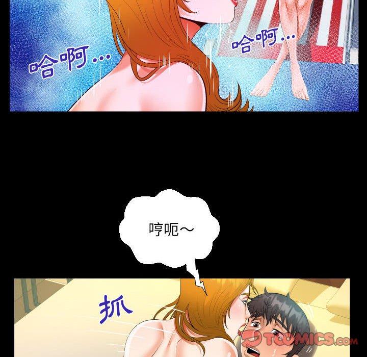 意外的露水之缘[h漫]韩漫全集-意外的露水之缘-第 52 話无删减无遮挡章节图片 