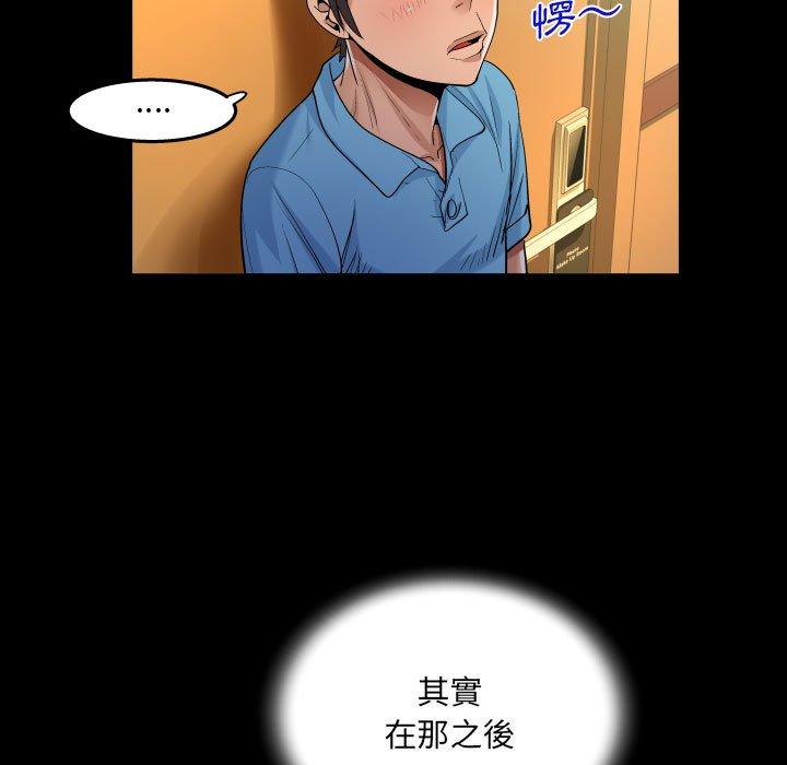意外的露水之缘[h漫]韩漫全集-意外的露水之缘-第 52 話无删减无遮挡章节图片 