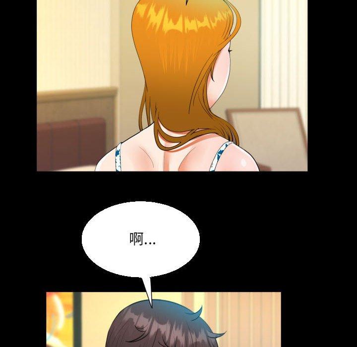 意外的露水之缘[h漫]韩漫全集-意外的露水之缘-第 52 話无删减无遮挡章节图片 