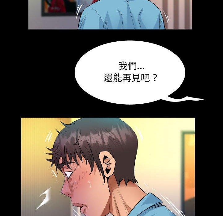 意外的露水之缘[h漫]韩漫全集-意外的露水之缘-第 52 話无删减无遮挡章节图片 
