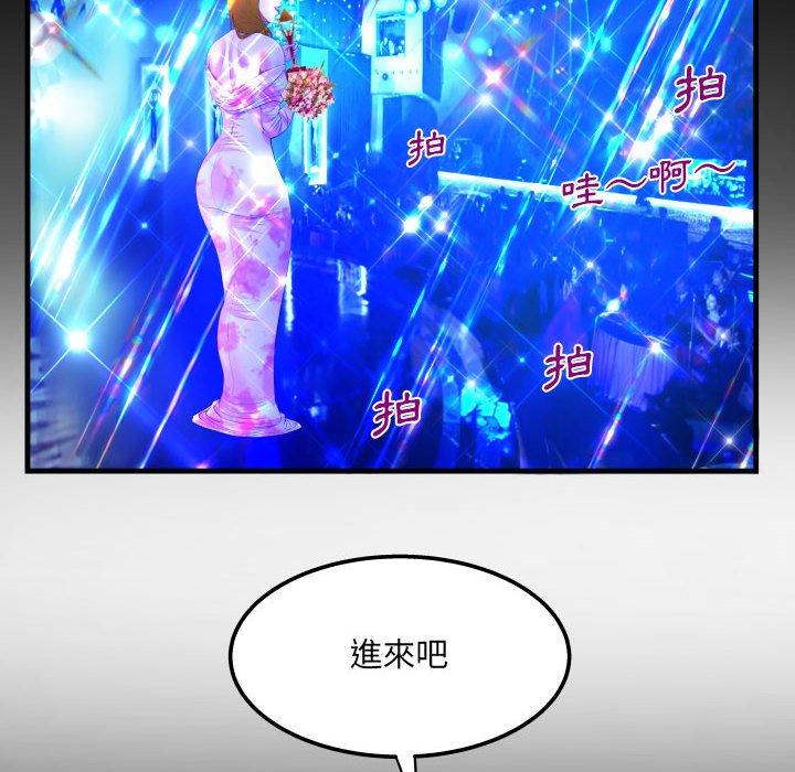 意外的露水之缘[h漫]韩漫全集-意外的露水之缘-第 52 話无删减无遮挡章节图片 