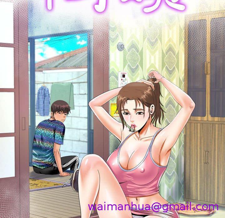 意外的露水之缘[h漫]韩漫全集-意外的露水之缘-第 52 話无删减无遮挡章节图片 