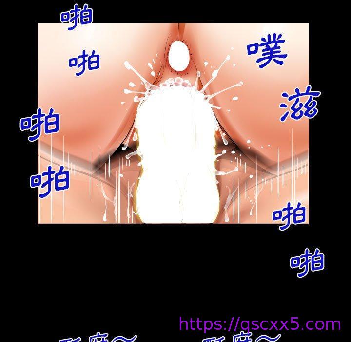 意外的露水之缘[h漫]韩漫全集-意外的露水之缘-第 52 話无删减无遮挡章节图片 