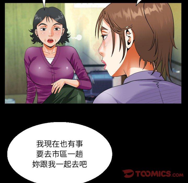 意外的露水之缘[h漫]韩漫全集-意外的露水之缘-第 53 話无删减无遮挡章节图片 