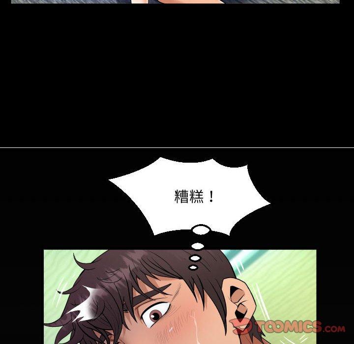 意外的露水之缘[h漫]韩漫全集-意外的露水之缘-第 53 話无删减无遮挡章节图片 