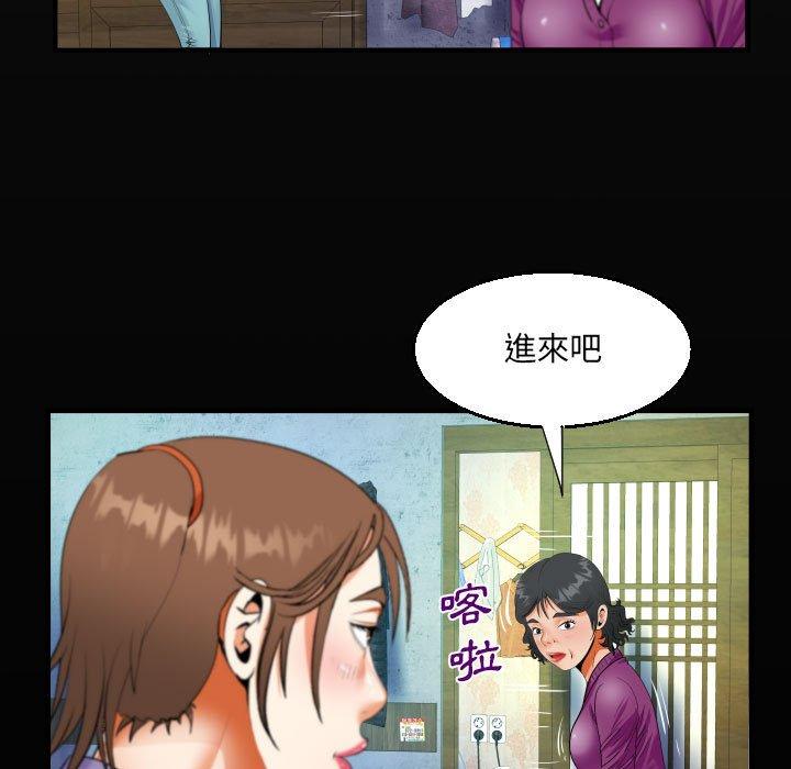 意外的露水之缘[h漫]韩漫全集-意外的露水之缘-第 53 話无删减无遮挡章节图片 