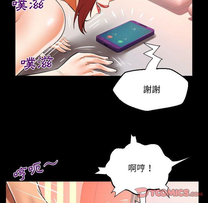 意外的露水之缘[h漫]韩漫全集-意外的露水之缘-第 53 話无删减无遮挡章节图片 