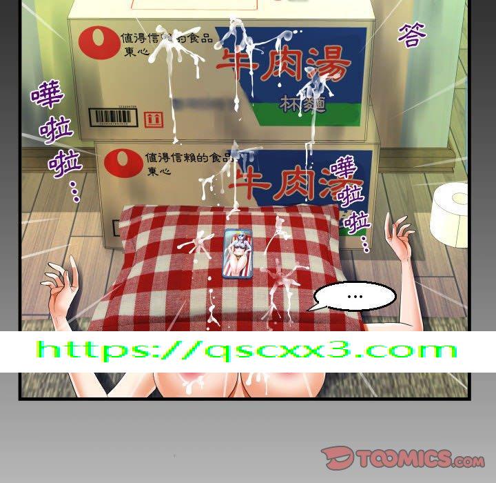 意外的露水之缘[h漫]韩漫全集-意外的露水之缘-第 53 話无删减无遮挡章节图片 