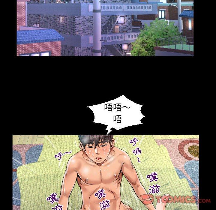 意外的露水之缘[h漫]韩漫全集-意外的露水之缘-第 53 話无删减无遮挡章节图片 