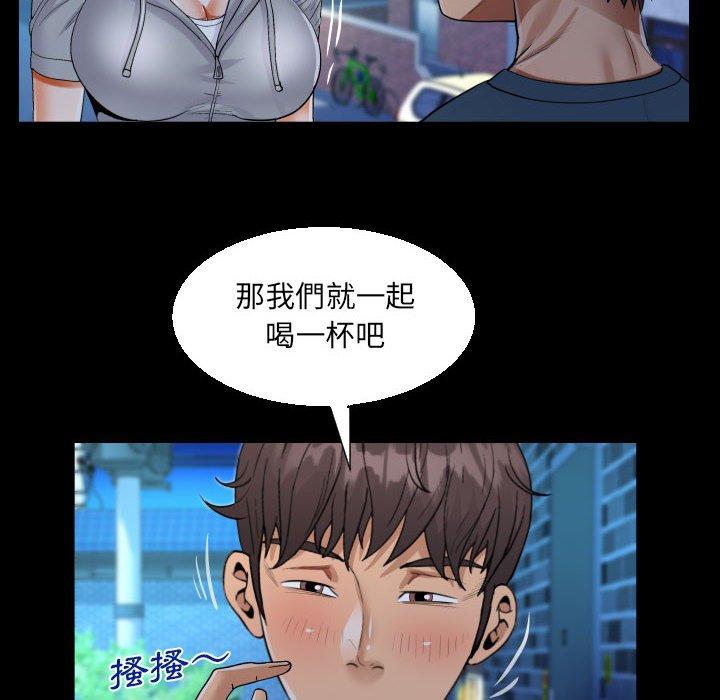 意外的露水之缘[h漫]韩漫全集-意外的露水之缘-第 54 話无删减无遮挡章节图片 