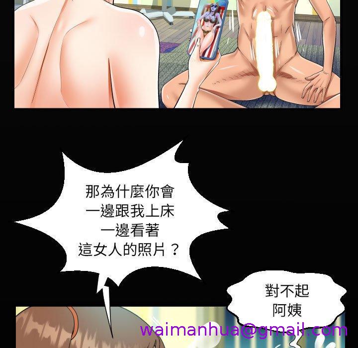意外的露水之缘[h漫]韩漫全集-意外的露水之缘-第 54 話无删减无遮挡章节图片 
