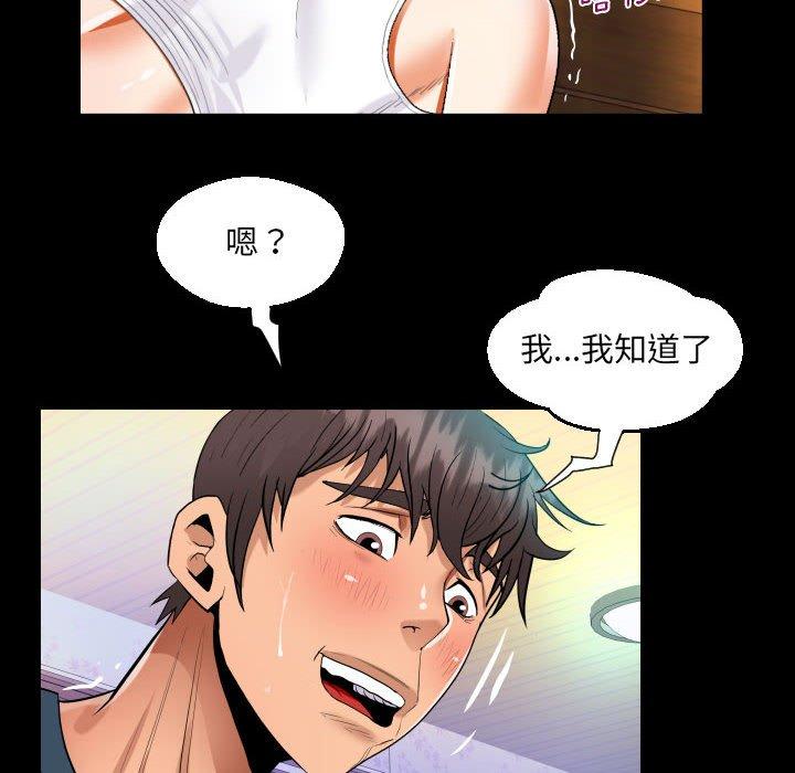 意外的露水之缘[h漫]韩漫全集-意外的露水之缘-第 54 話无删减无遮挡章节图片 