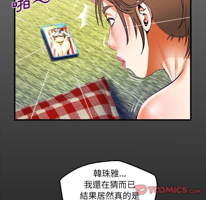 意外的露水之缘[h漫]韩漫全集-意外的露水之缘-第 54 話无删减无遮挡章节图片 