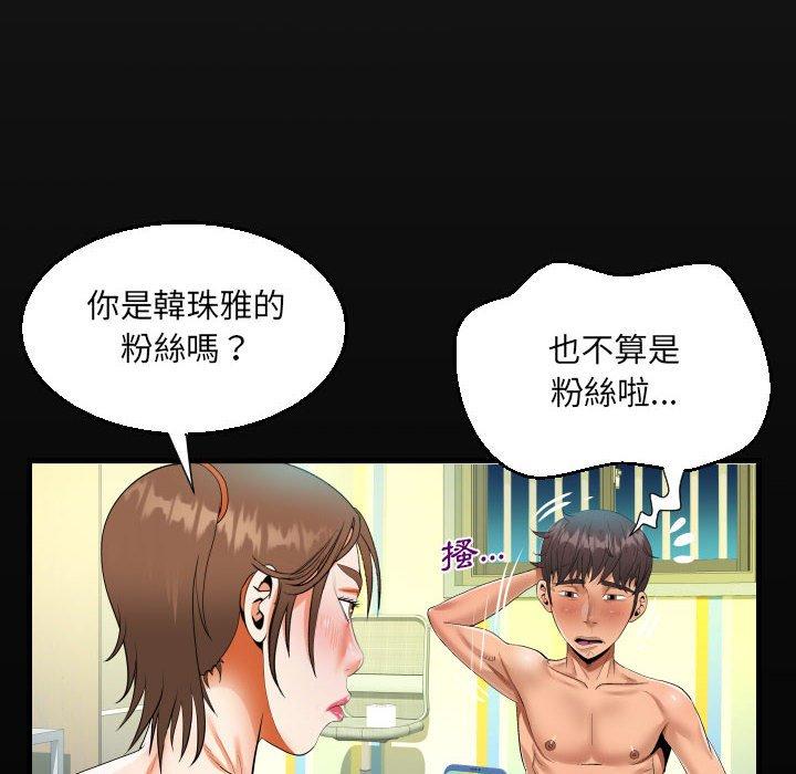 意外的露水之缘[h漫]韩漫全集-意外的露水之缘-第 54 話无删减无遮挡章节图片 