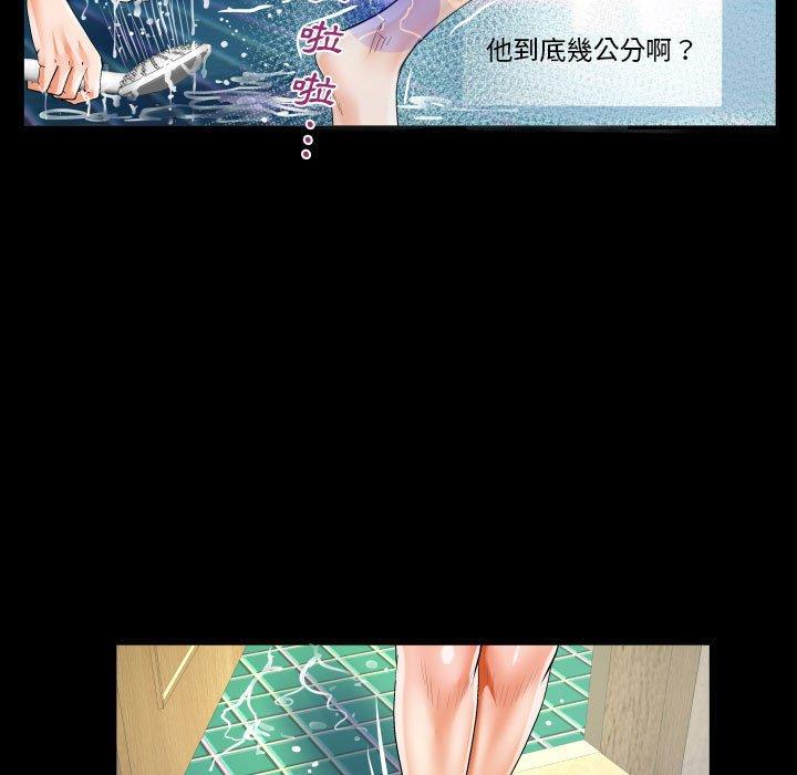 意外的露水之缘[h漫]韩漫全集-意外的露水之缘-第 54 話无删减无遮挡章节图片 