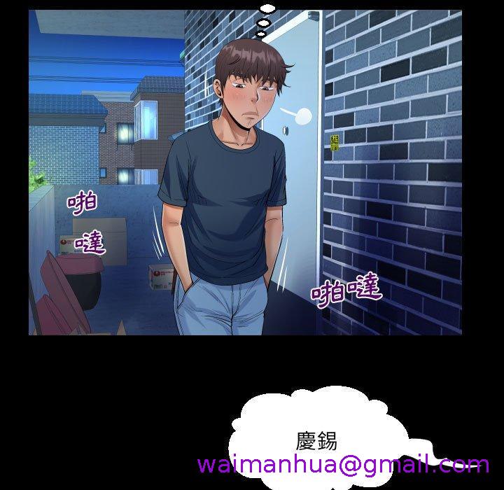 意外的露水之缘[h漫]韩漫全集-意外的露水之缘-第 54 話无删减无遮挡章节图片 
