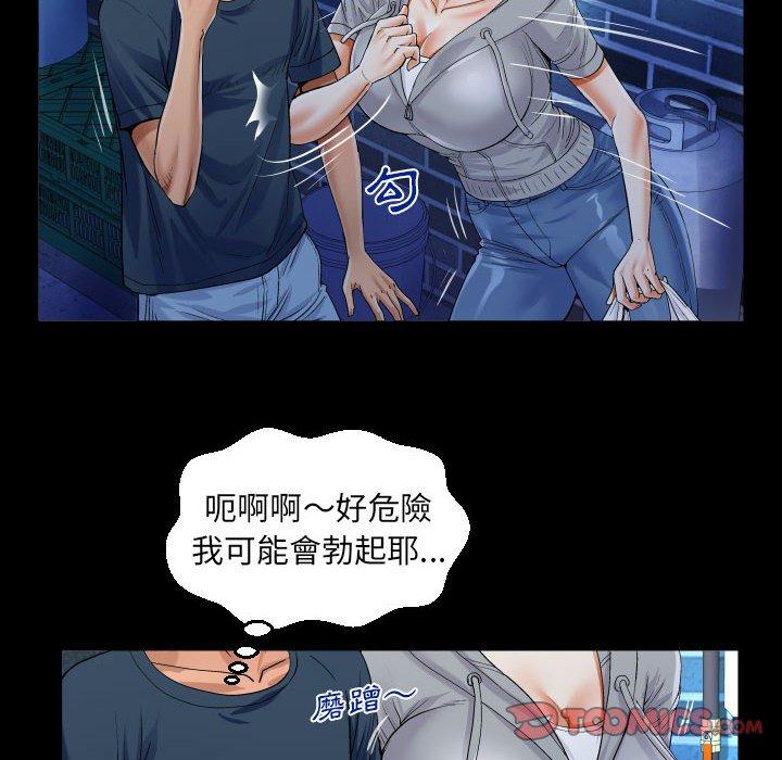 意外的露水之缘[h漫]韩漫全集-意外的露水之缘-第 54 話无删减无遮挡章节图片 