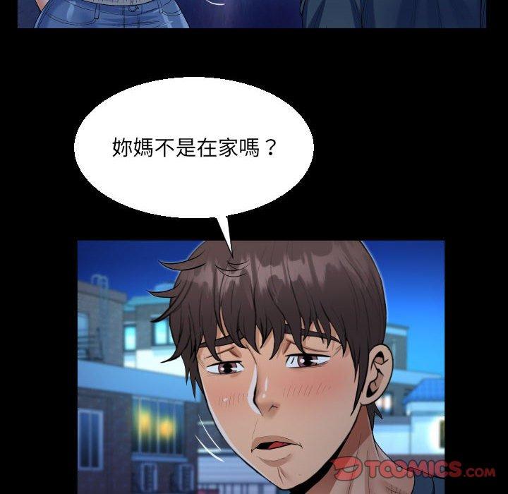 意外的露水之缘[h漫]韩漫全集-意外的露水之缘-第 54 話无删减无遮挡章节图片 
