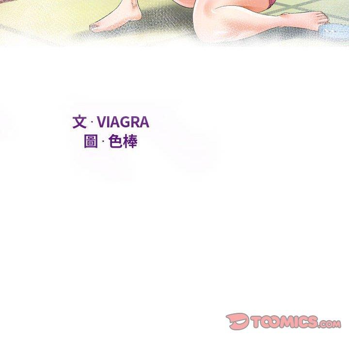 意外的露水之缘[h漫]韩漫全集-意外的露水之缘-第 54 話无删减无遮挡章节图片 