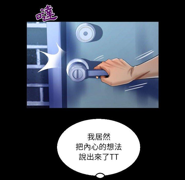 意外的露水之缘[h漫]韩漫全集-意外的露水之缘-第 54 話无删减无遮挡章节图片 