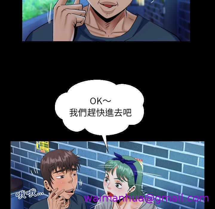 意外的露水之缘[h漫]韩漫全集-意外的露水之缘-第 54 話无删减无遮挡章节图片 