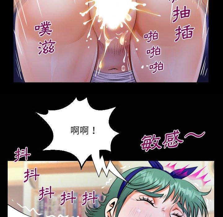 意外的露水之缘[h漫]韩漫全集-意外的露水之缘-第 54 話无删减无遮挡章节图片 