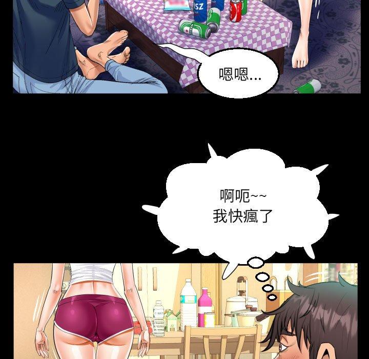 意外的露水之缘[h漫]韩漫全集-意外的露水之缘-第 54 話无删减无遮挡章节图片 