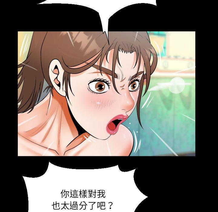 意外的露水之缘[h漫]韩漫全集-意外的露水之缘-第 54 話无删减无遮挡章节图片 