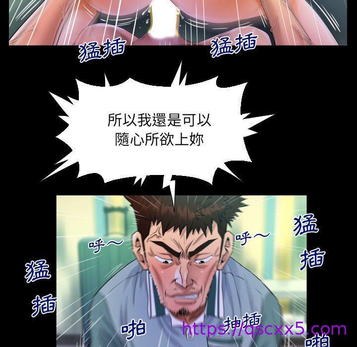 意外的露水之缘[h漫]韩漫全集-意外的露水之缘-第 55 話无删减无遮挡章节图片 