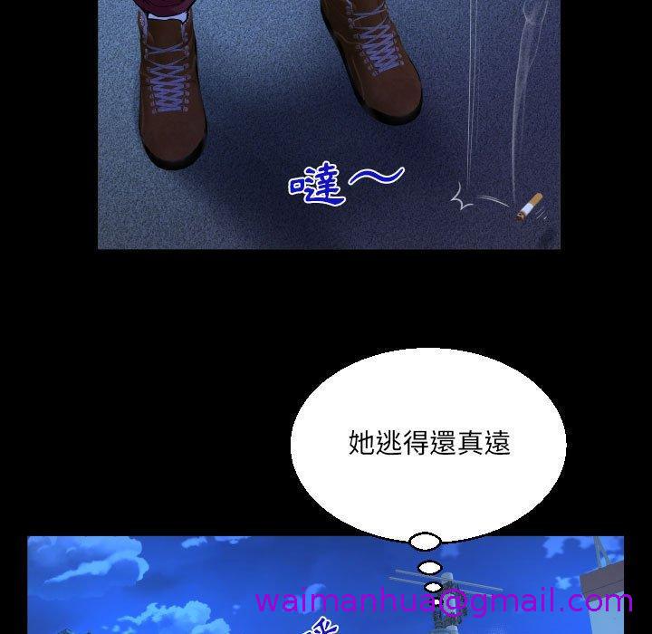 意外的露水之缘[h漫]韩漫全集-意外的露水之缘-第 55 話无删减无遮挡章节图片 