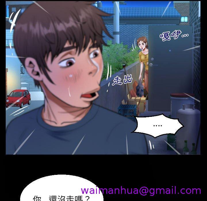 意外的露水之缘[h漫]韩漫全集-意外的露水之缘-第 55 話无删减无遮挡章节图片 