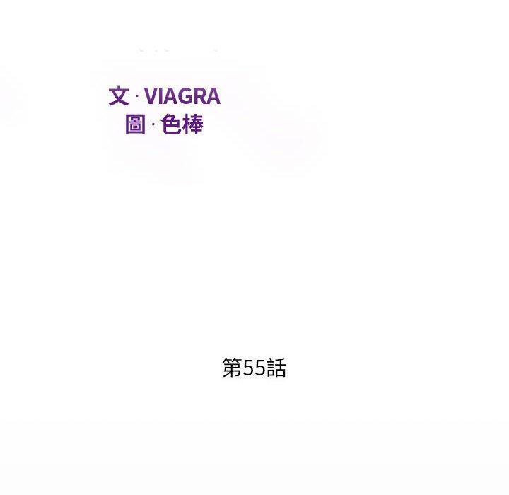 意外的露水之缘[h漫]韩漫全集-意外的露水之缘-第 55 話无删减无遮挡章节图片 