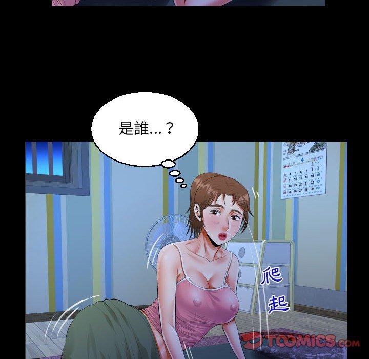 意外的露水之缘[h漫]韩漫全集-意外的露水之缘-第 55 話无删减无遮挡章节图片 