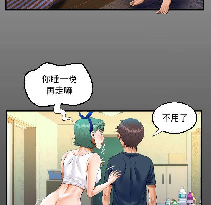 意外的露水之缘[h漫]韩漫全集-意外的露水之缘-第 55 話无删减无遮挡章节图片 