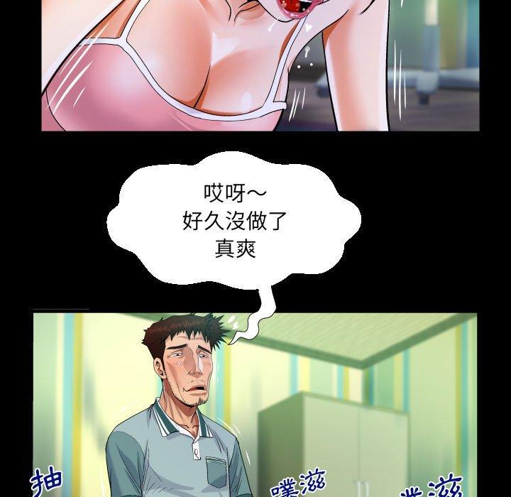 意外的露水之缘[h漫]韩漫全集-意外的露水之缘-第 55 話无删减无遮挡章节图片 