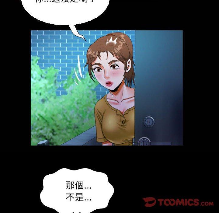 意外的露水之缘[h漫]韩漫全集-意外的露水之缘-第 55 話无删减无遮挡章节图片 