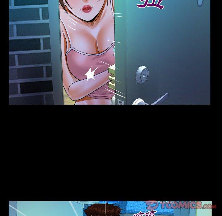 意外的露水之缘[h漫]韩漫全集-意外的露水之缘-第 55 話无删减无遮挡章节图片 
