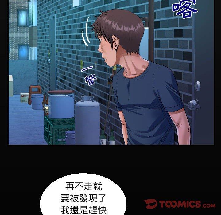 意外的露水之缘[h漫]韩漫全集-意外的露水之缘-第 55 話无删减无遮挡章节图片 