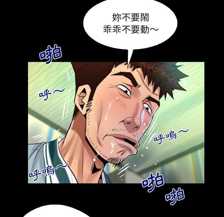 意外的露水之缘[h漫]韩漫全集-意外的露水之缘-第 55 話无删减无遮挡章节图片 