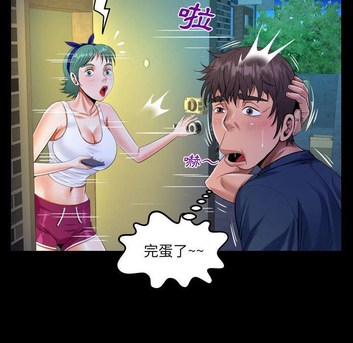 意外的露水之缘[h漫]韩漫全集-意外的露水之缘-第 55 話无删减无遮挡章节图片 