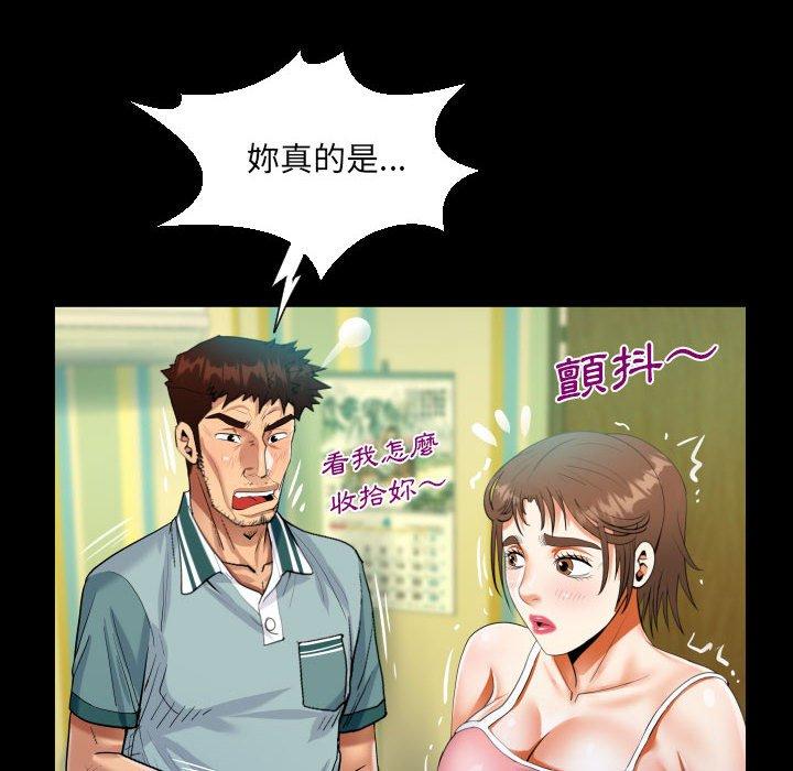 意外的露水之缘[h漫]韩漫全集-意外的露水之缘-第 55 話无删减无遮挡章节图片 