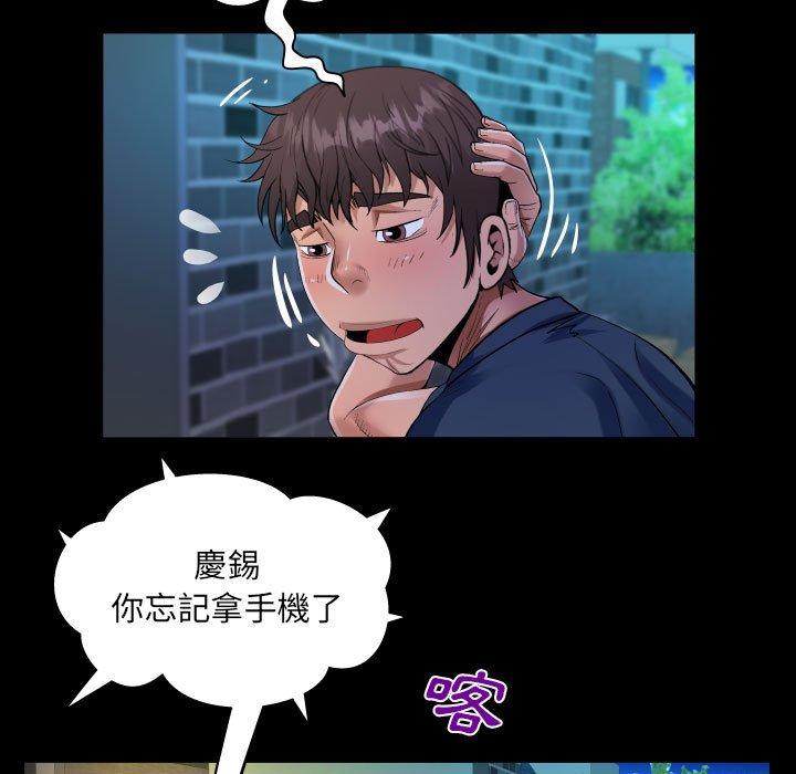 意外的露水之缘[h漫]韩漫全集-意外的露水之缘-第 55 話无删减无遮挡章节图片 