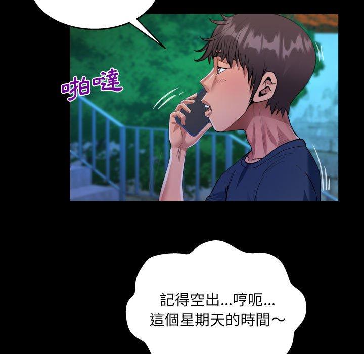 意外的露水之缘[h漫]韩漫全集-意外的露水之缘-第 55 話无删减无遮挡章节图片 