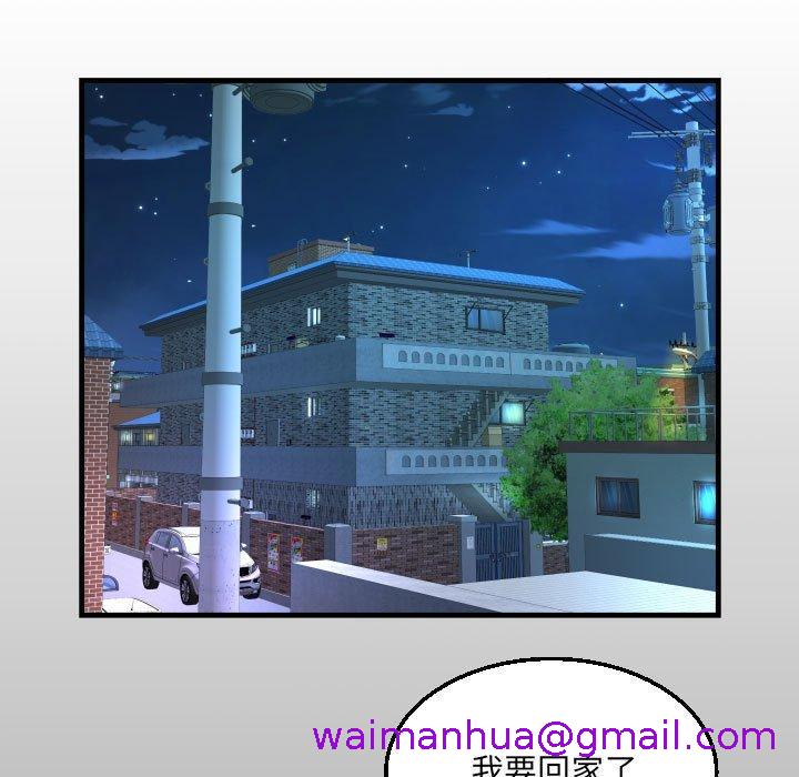 意外的露水之缘[h漫]韩漫全集-意外的露水之缘-第 55 話无删减无遮挡章节图片 
