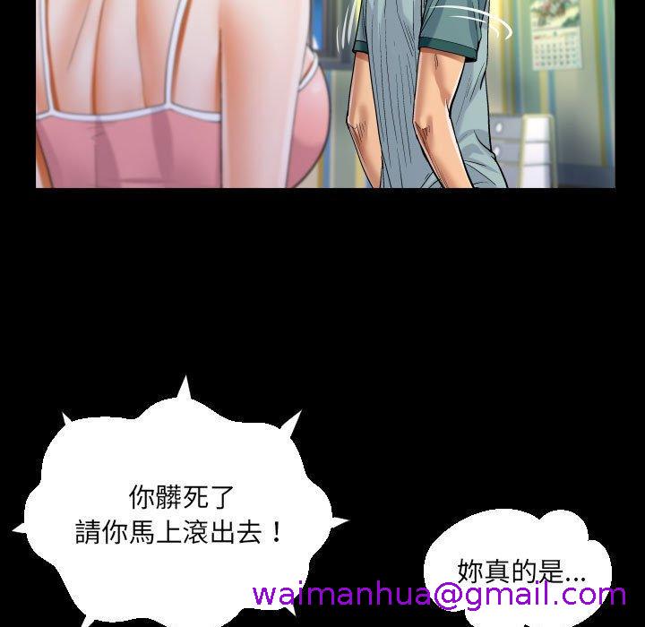意外的露水之缘[h漫]韩漫全集-意外的露水之缘-第 55 話无删减无遮挡章节图片 