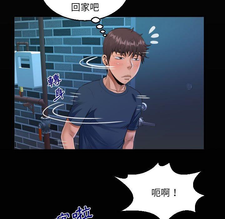意外的露水之缘[h漫]韩漫全集-意外的露水之缘-第 55 話无删减无遮挡章节图片 