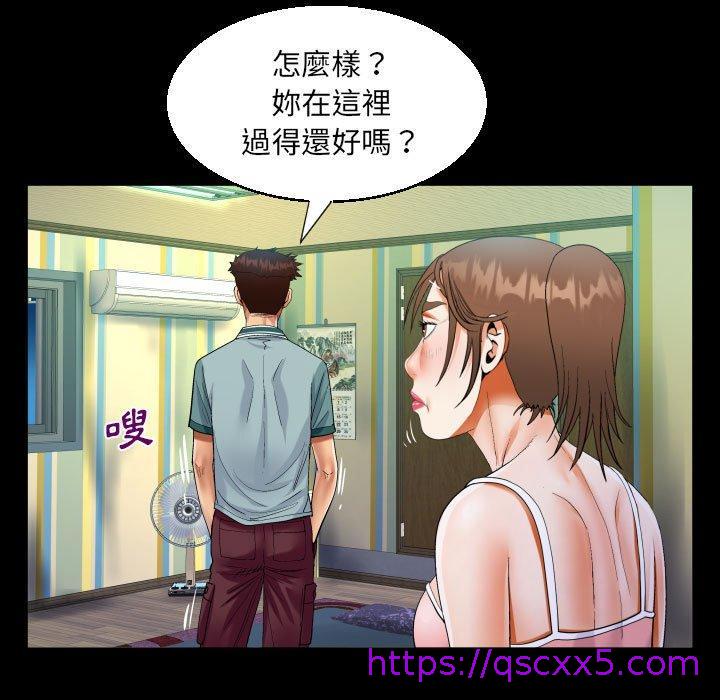 意外的露水之缘[h漫]韩漫全集-意外的露水之缘-第 55 話无删减无遮挡章节图片 