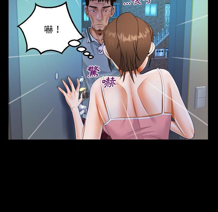 意外的露水之缘[h漫]韩漫全集-意外的露水之缘-第 55 話无删减无遮挡章节图片 